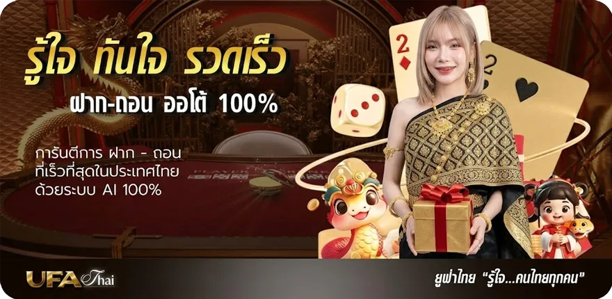 โปรโมชั่น เกม pc โหลดฟรี สมาชิกใหม่ — โปรโมชั่นสมาชิกใหม่