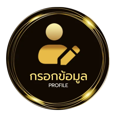จัดการบัญชี เกม pc โหลดฟรี