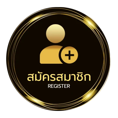 สมัครสมาชิก เกม pc โหลดฟรี ใน 1 นาที