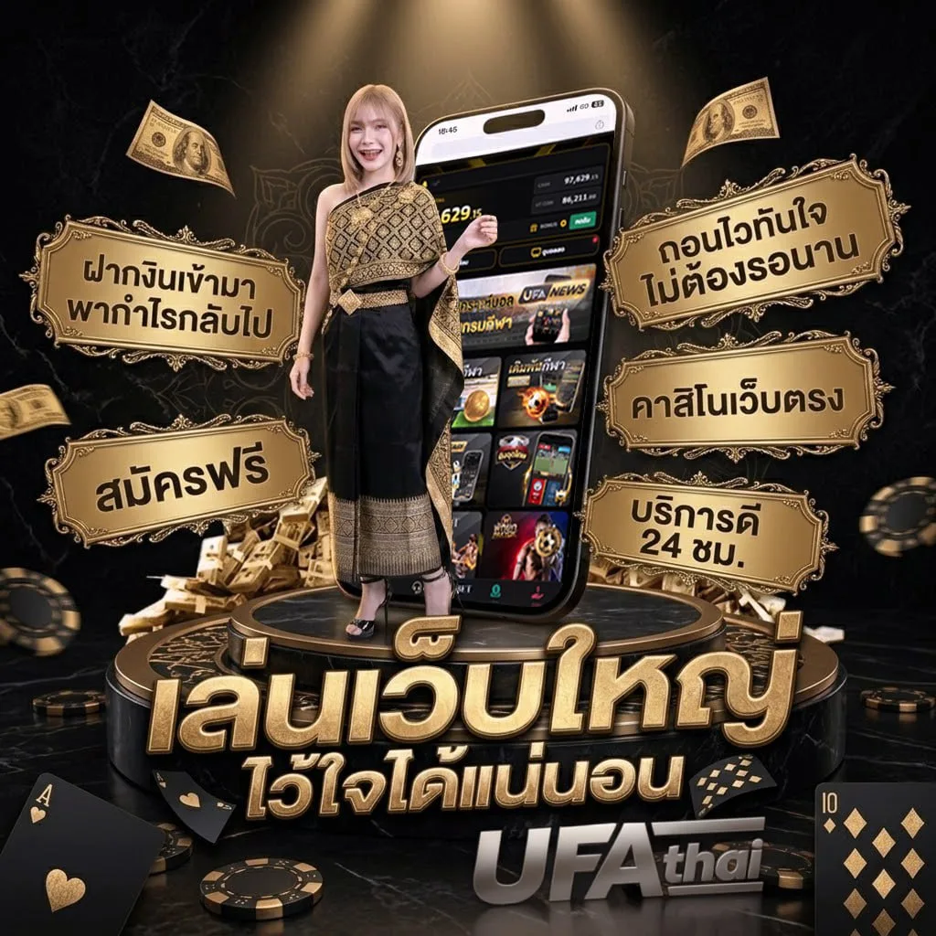 เกม pc โหลดฟรี โลโก้แบรนด์ — เว็บตรง UFABET
